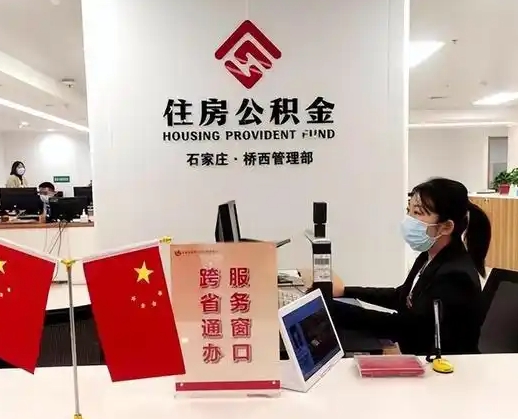 鹤岗离职后公司不给转公积金怎么办（离职后公司不给转社保怎么办）